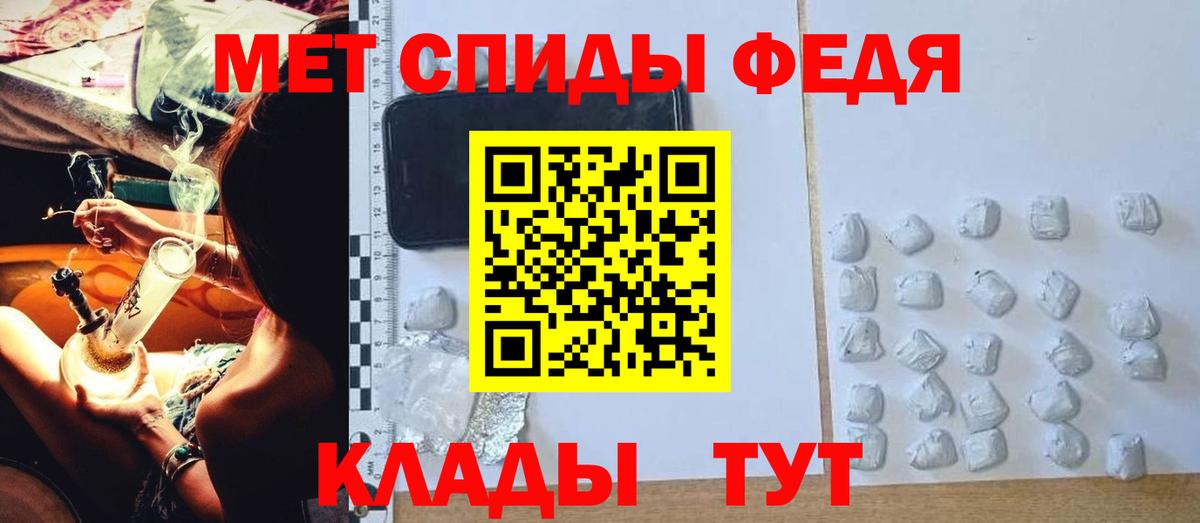 АМФ  Вход с VPN  Маркс  АМФЕТАМИН Розовый 