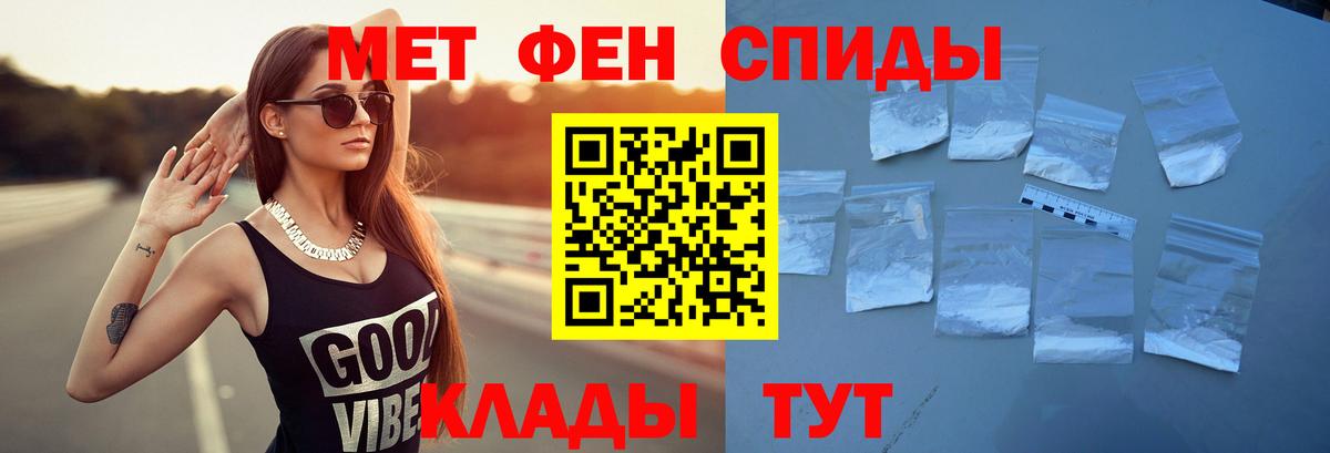 Amphetamine Розовый Маркс
