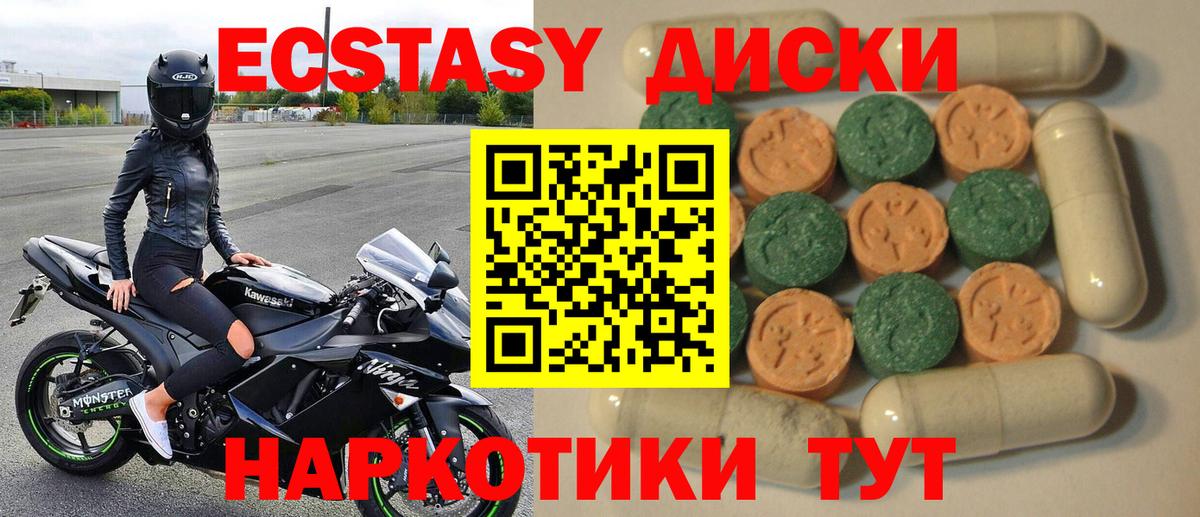 маркетплейс как зайти  ЭКСТАЗИ Punisher  Экстази  Вход с VPN  Маркс 
