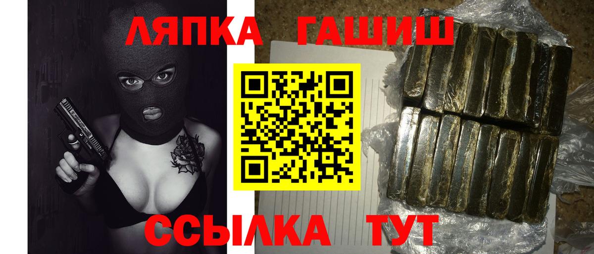 ГАШ индика сатива  Гашиш  Маркс  Вход с VPN 