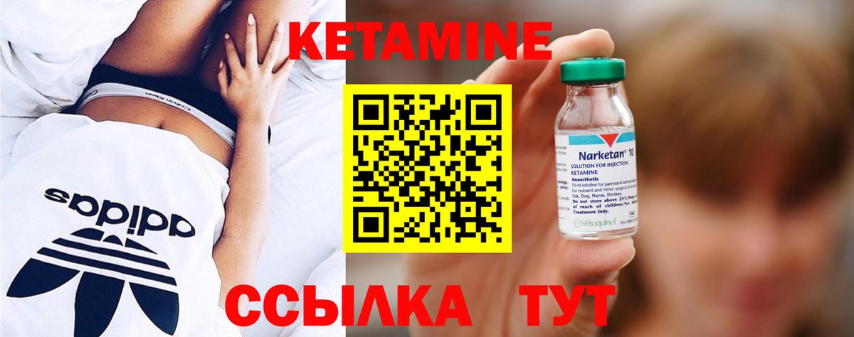 Маркс  hydra tor  Вход с VPN  Кетамин ketamine  КЕТАМИН VHQ 