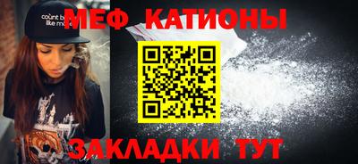 мефедрон мука Тула