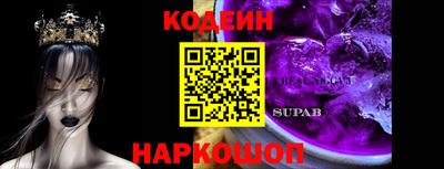 марки lsd Тулун