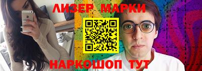 марки lsd Тулун