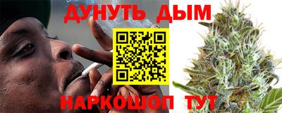 наркотики Туймазы