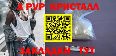 мефедрон мука Тула