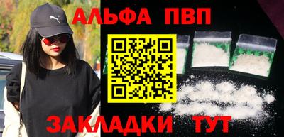 мефедрон мука Тула