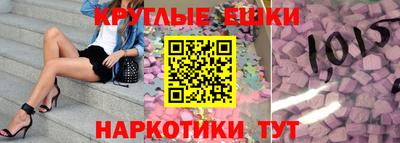 наркотики Туймазы