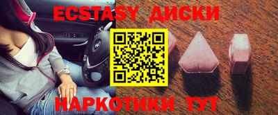 мефедрон мука Тула