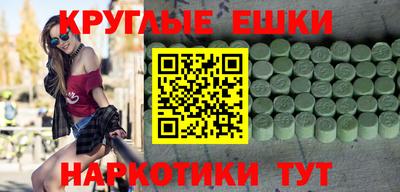 мефедрон мука Тула