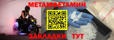 наркотики Туймазы