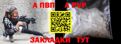 мефедрон мука Тула