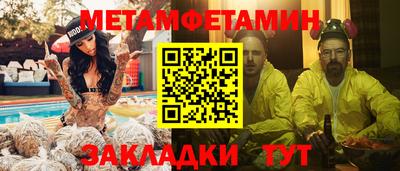наркотики Туймазы