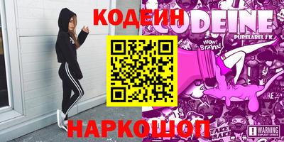 наркотики Туймазы
