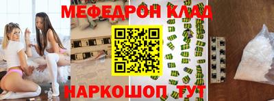 мефедрон мука Тула