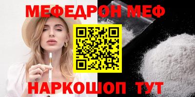 мефедрон мука Тула