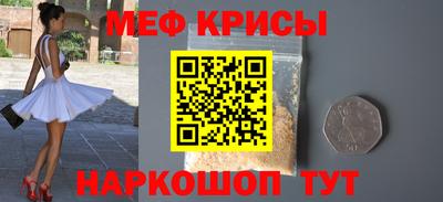 мефедрон мука Тула