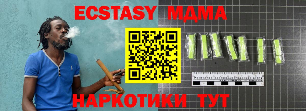 МДМА VHQ Маркс