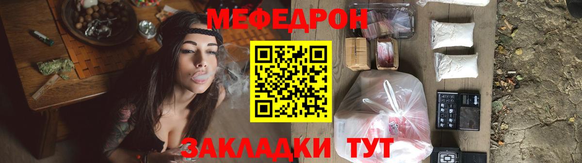 МЯУ-МЯУ 4 MMC  МЯУ-МЯУ  Маркс  Вход с VPN  МЕФ мука 