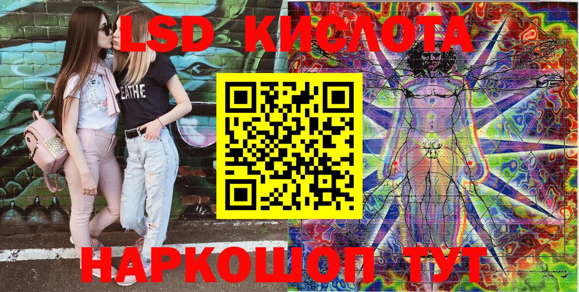 Марки NBOMe 1,8мг  Марки 25I-NBOMe  Маркс  Вход с VPN 