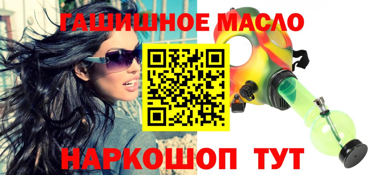 Дистиллят ТГК вейп  Вход с VPN  Маркс  Дистиллят ТГК вейп с тгк 
